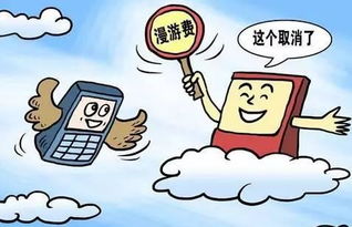 移動流量平均資費大幅下降，互聯(lián)網(wǎng)接入服務(wù)惠及民生