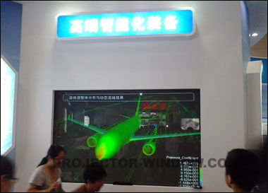 廣州艾恩光電 以可視化工程系統(tǒng)引領(lǐng)建筑智能化新風(fēng)尚，在信息化與工業(yè)化融合成果展盡顯鋒芒